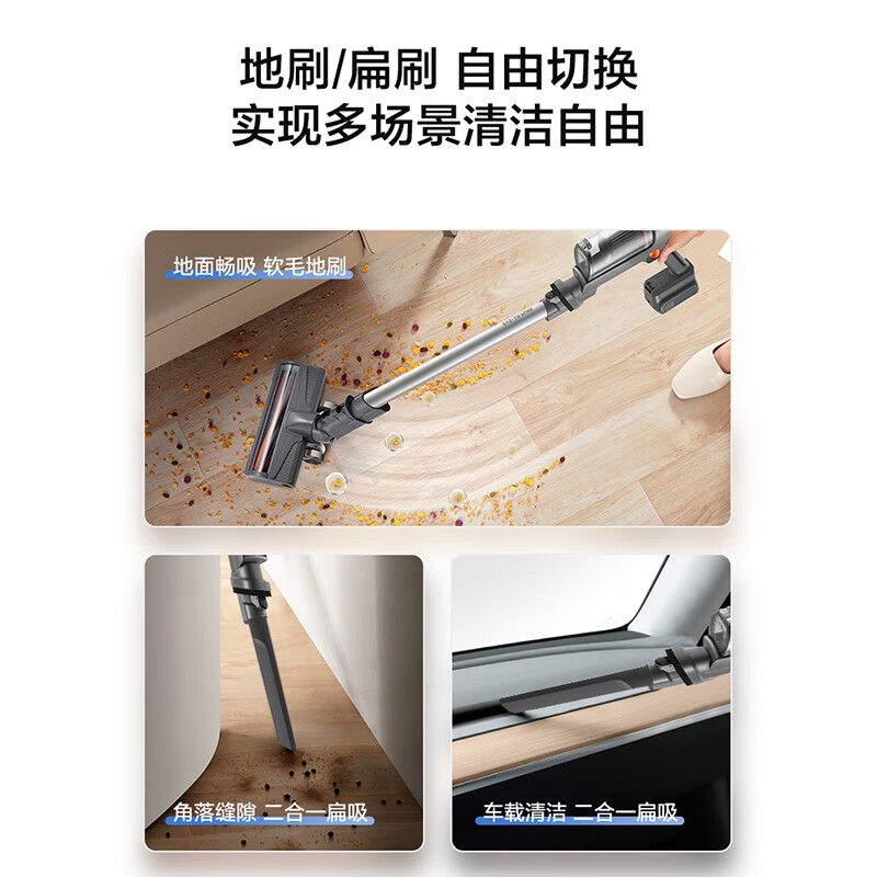 SUPOR vacuum cleaner household wireless handheld high-power lightweight vacuum cleaner car vacuum cleaner long life pet family suitable for C6 PURE