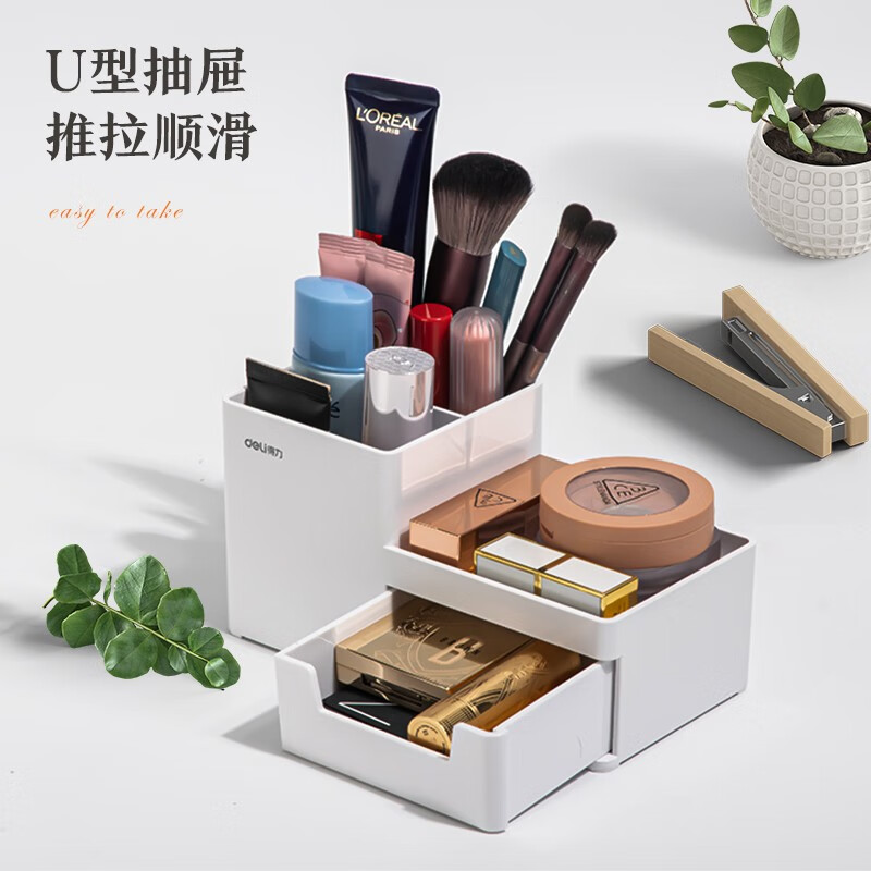 Deli Home Stationery Storage Box Small Object Desktop Storage Pen Holder Cosmetics Desktop Storage Box Light White 8907