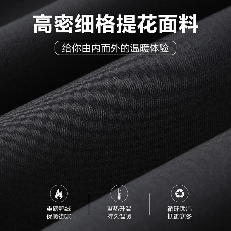 Shanshan (FIRS) 300g Duck Down Graphene Down Jacket Men's Winter New Warm Heavyweight Thick Stand Collar Jacket 752 Black L (175) Down Filling 285g