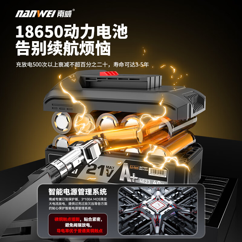 Nanwei electric seam glue gun double-barreled fully automatic glue machine tile seam electric construction tool lithium battery rechargeable glue gun 6-speed speed regulation 2.0 two batteries + standard accessories