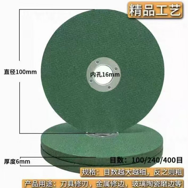 Enshousu fine grinding wheel 2000 ultra-fine grinding wheel blade household angle grinder grinding blade sharp wear-resistant diamond chef fine grinding raw material upgrade (quality) three-piece set fine 800+1200+2000