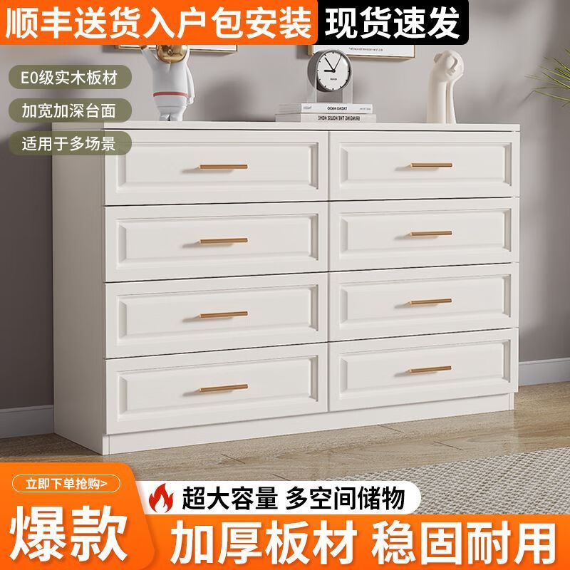 Xunlan French Drawer Cabinet Bedroom Six Drawer Cabinet Light Luxury Eight Drawer Cabinet Storage Cabinet Living Room Large Capacity Storage Cabinet Solid Wood Storage Cabinet Chest of Drawers Length 60 Width 40 Height 115 SF Delivery to Home Self-installation