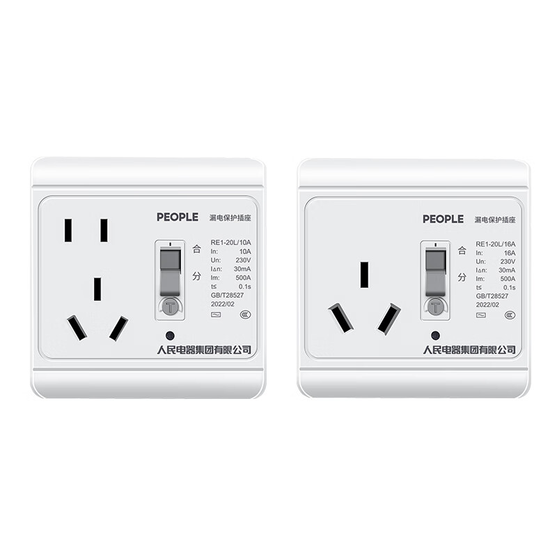 People's Electric Water Heater Socket Air Conditioner with Leakage Protector Type 86 10a16a Leakage Protection Switch 10A Five-hole White
