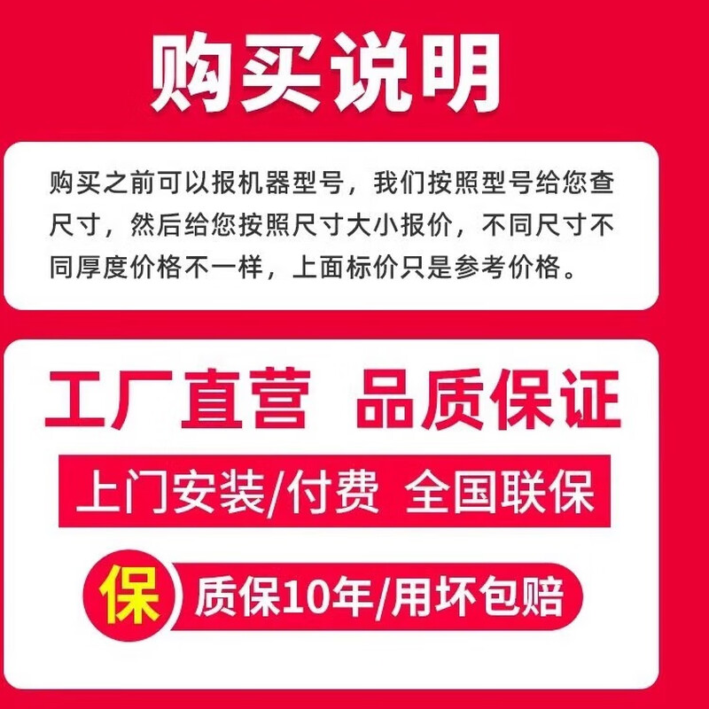 Liao Ronghui treadmill running belt crawler belt conveyor belt belt conveyor belt household commercial accessories walking machine running belt foot belt circumference 2.8 meters