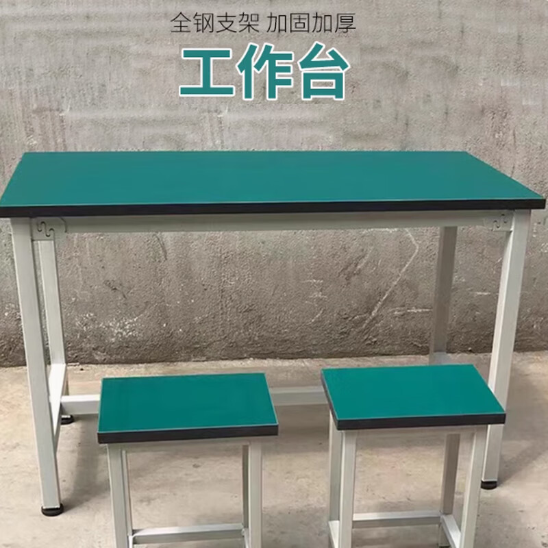 Qingxin Micro Workbench 1.5m*0.8m*0.75m long