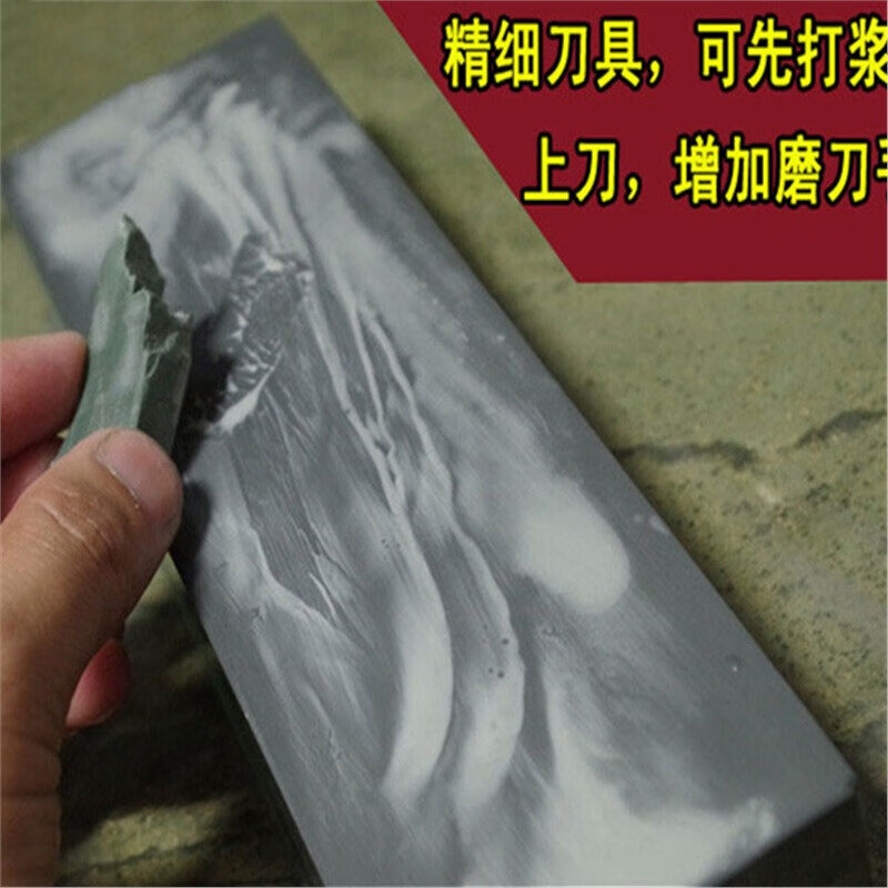European crown natural sharpening stone bluestone slurry home kitchen fine sharpening stone fine grinding stone 3000 mesh