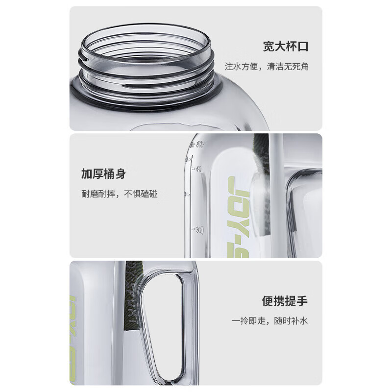 Joyoung Sports Bottle Water Cup Plastic Cup Large Capacity Ton Cup Bucket Fitness Outdoor Water Bottle Straw Cup Water Bottle Elegant White-WB201- 2000ml