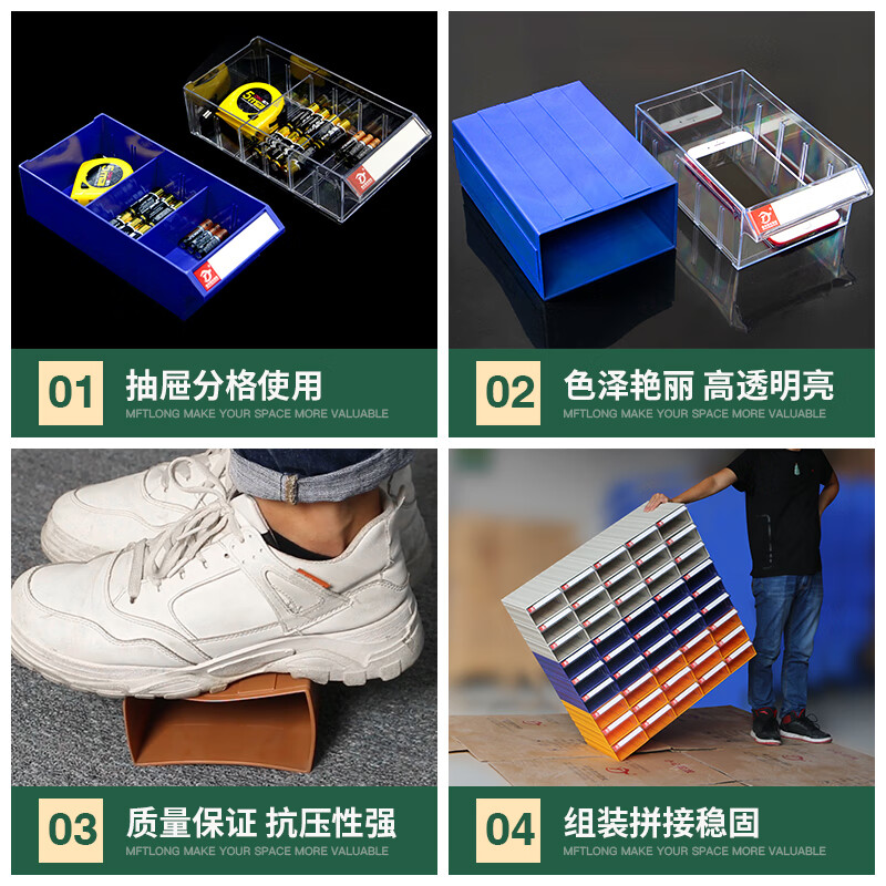 Parts box component box building block combination drawer building block storage box electronic components plastic screw accessories box 0# component box (yellow transparent) 60 pieces