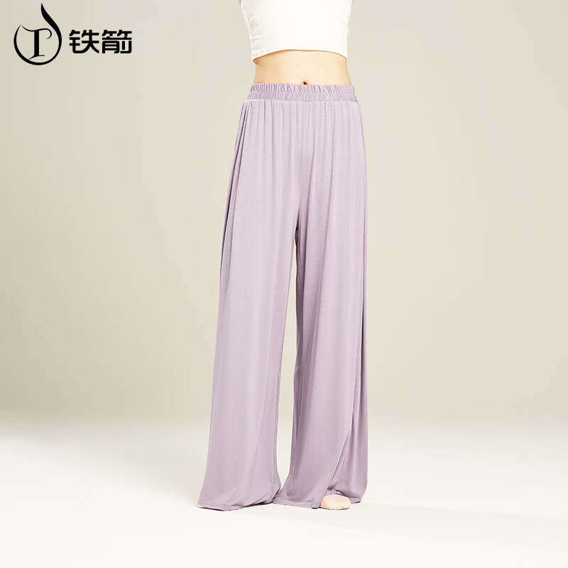Iron Arrow Dance Pants Women's Loose Modal Modern Dance Wide Leg Pants Adult Chinese Classical Dance Practice Pants Korean Purple L