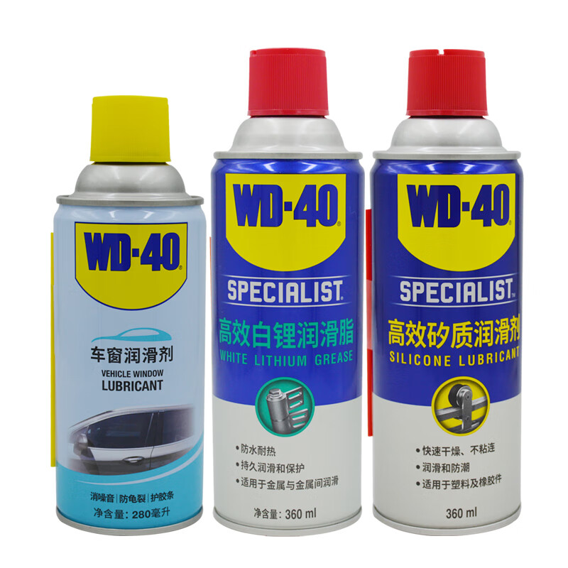 High-efficiency white lithium-based grease car sunroof track maintenance lock abnormal noise silicone lubricant WD40 anti-rust and rust-removing lubricant 100 ml