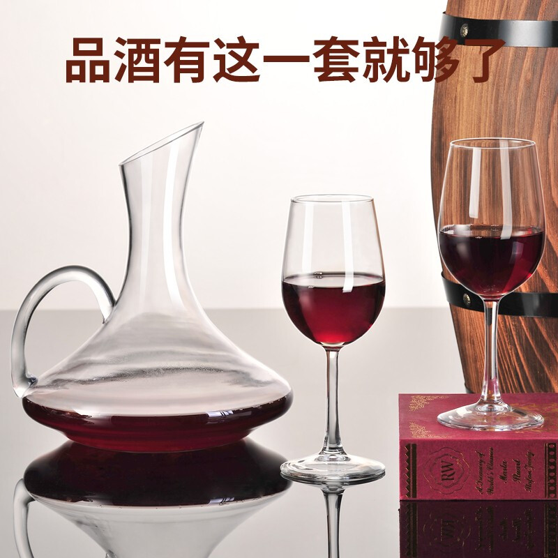 KING KEALAY Jindalei red wine cup set household glass goblet decanter creative wine glass holder wine set Phantom 6-pack handleless decanter