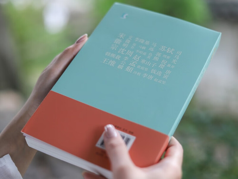 The hidden memories of Chinese paintings