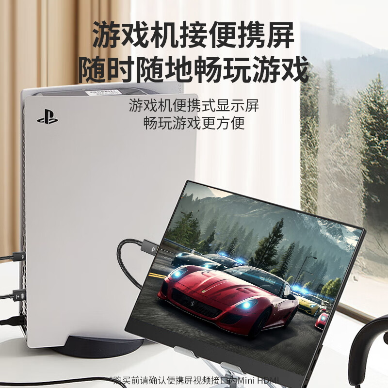 Biaz standard HDMI to Mini HDMI adapter cable 4K60hz high-definition audio and video conversion cable tablet camera computer connection TV projector display 1.2 meters