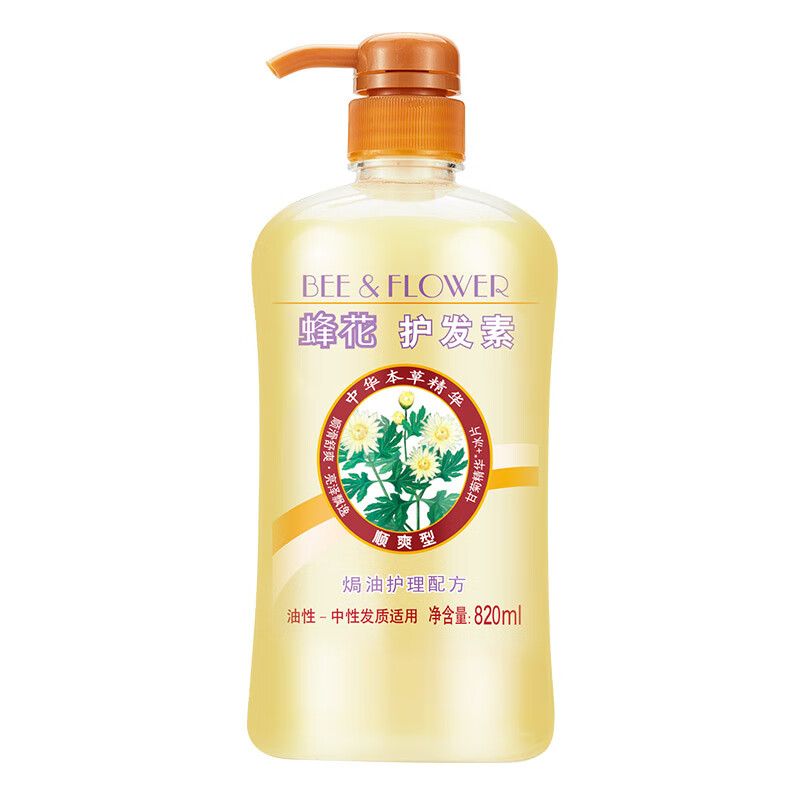 Bee Flower Herbal Essence Smooth Conditioner 820ml Baked Oil Multi-effect Repair Care Smoothes Split Ends