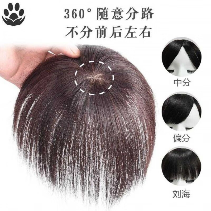 Tangni's top cover white hair sparse replacement hair wig for middle-aged and elderly mothers with fluffy and breathable short hair and long hair, full real hair twist, dark brown top replacement hair twist A033 real hair machine model 15cm