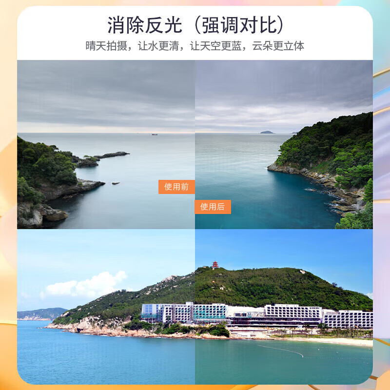 NiSi true color cpl polarizer 82mm filter TRUE COLOR polarizer suitable for Canon and Sony micro-SLR cameras HD coating to restore original color HD image quality