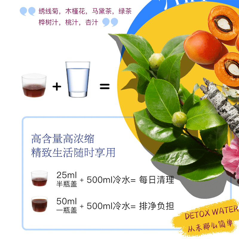 ERIC FAVRE, valid until 26.5 French kidney-protecting oral liquid, diuretic and detoxification, yellow urine, bad breath, turbidity, yin deficiency, clearing the kidneys