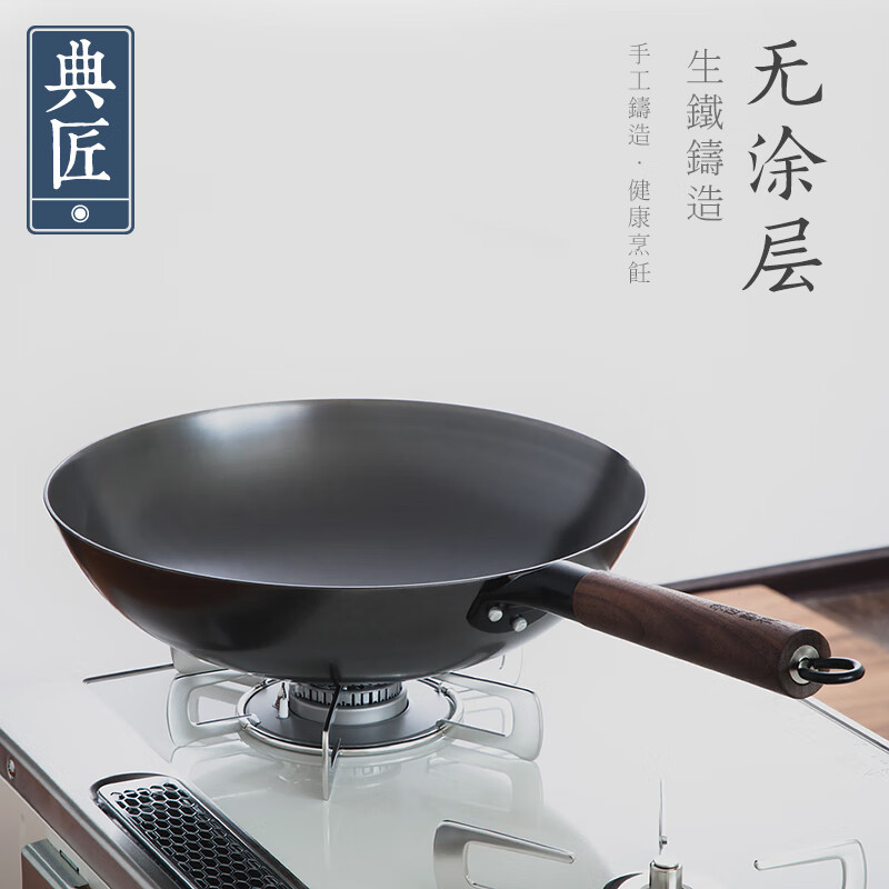 Dianjiang cast iron round bottom wok 32cm old-fashioned cast iron pot household cooking pot 32cm uncoated, lightweight and not easy to rust