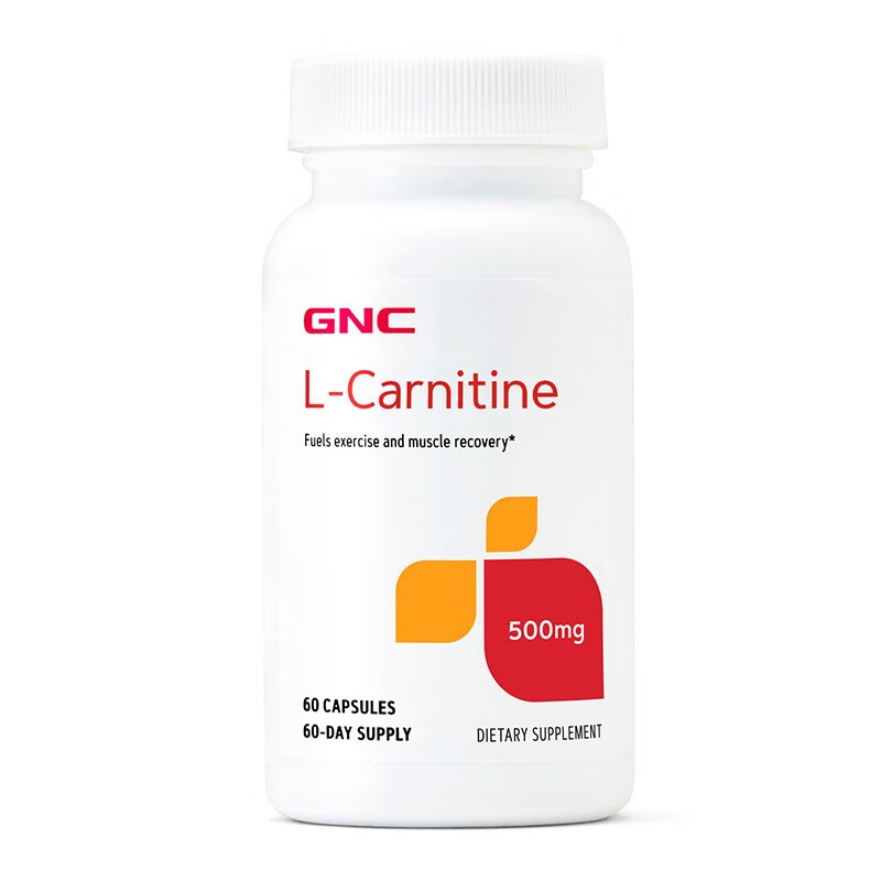 GNC L-carnitine nutrient l-carnitin stubborn men and women sports fitness supplement body shaping 500mg L-carnitine capsule (sports type) 60 capsules * 1 bottle