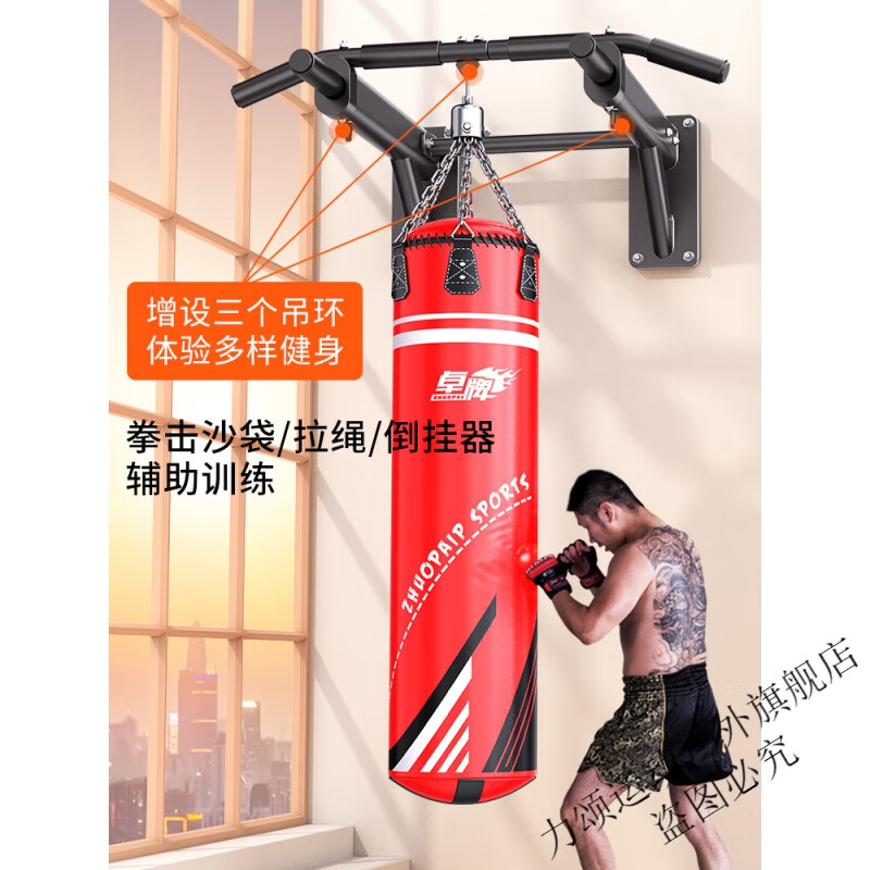 Weedon horizontal bar home indoor wall pull-up device punched children's single pole ring home fitness equipment simple horizontal bar (black)