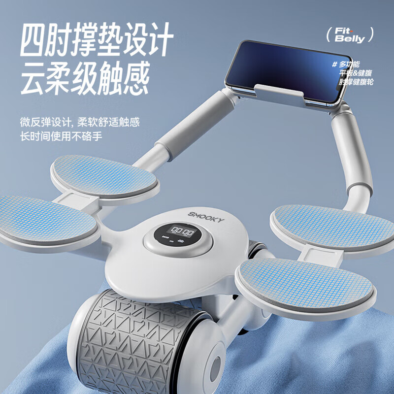 SMOOKY Abdominal Wheel Automatic Rebound Abdominal Crunches Exercise Abdominal Muscle Training Tool for Men and Women Basic Model Automatic Rebound and Free Kneeling Pad