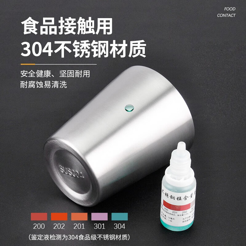 Wendona 304 stainless steel cup double-layer beer cup household water cup hotel insulated cup restaurant tea cup daily mouthwash cup 304 steel beer cup medium size 260ml