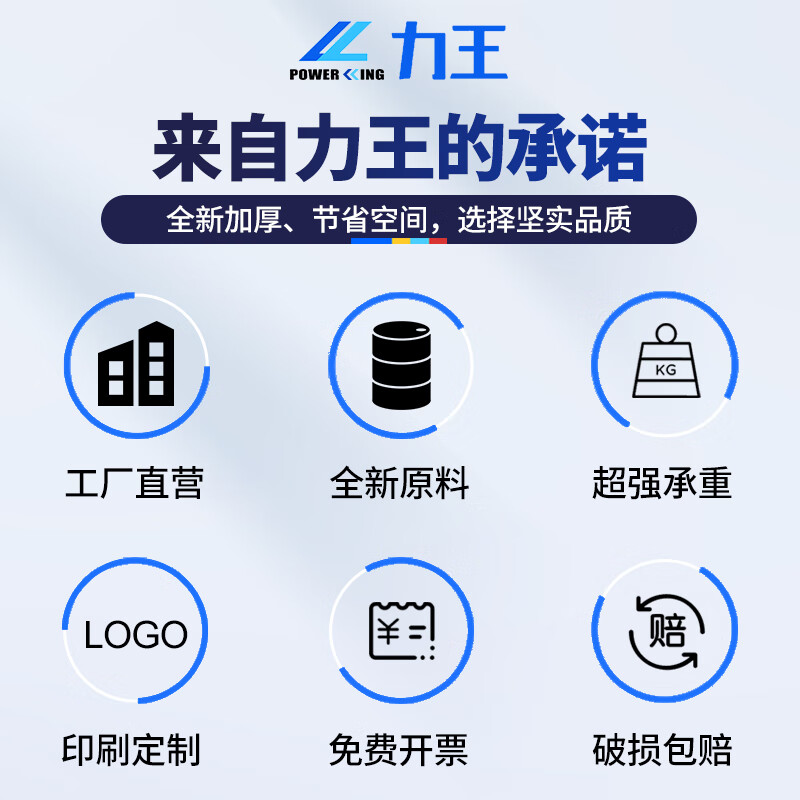 Liwang POWERKING back-mounted parts box material box warehouse oblique shelf plastic hardware accessories tool storage box PK012 140*105*75 can be customized