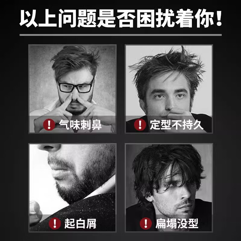 OF King Kong Gel Cream 90g Men's Strong Styling Moisturizing Hair Retro Big Back Head Gel Water Travel Pack