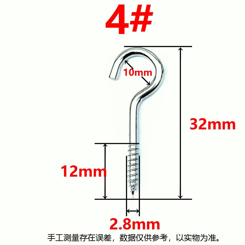 Henghu lamp hook ring sheep eye hook with hook wood self-tapping screw household hook nickel plated sheep eye nail lamp hook iron question mark hook hook 6# (20 pieces) environmentally friendly nickel plated