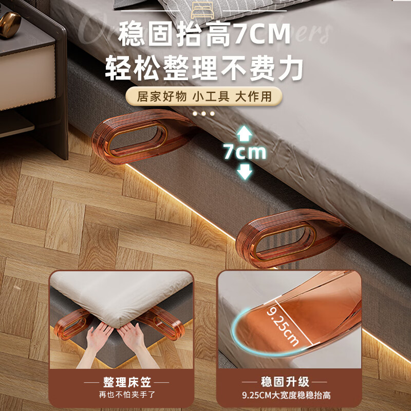 Gasgoo bed sheet mattress finishing lifter bed fixed plug household labor-saving bed changing bed sheet gap lifting mattress plug artifact