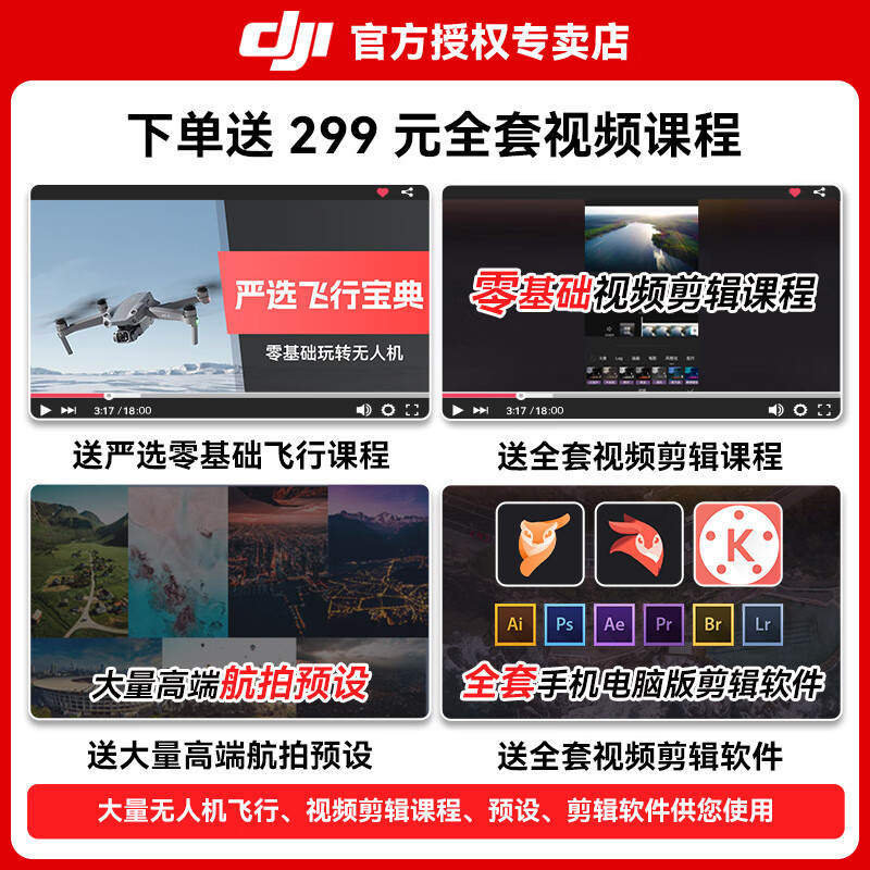 DJI Mini 4 Pro drone Mini 4 entry-level aerial photography high-definition professional intelligent obstacle avoidance ultra-long battery life 10 kilometers remote control drone mini small portable novice Mini 4 Pro standard remote control version official standard (no memory card) official standard official standard