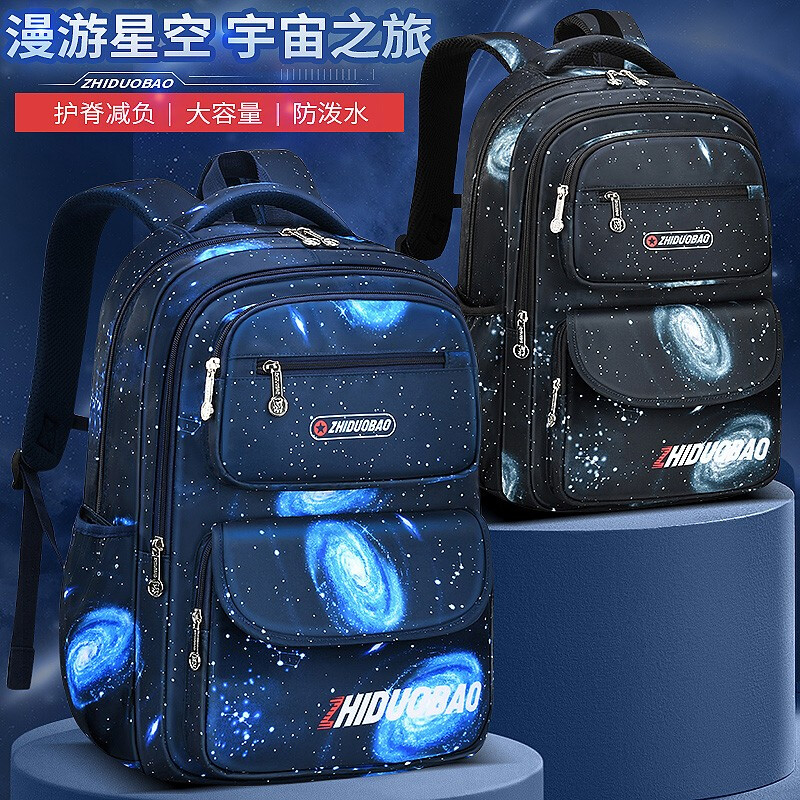 Zhiduobao new schoolbag primary school boy large capacity 1-3-4-6 grade boys decompression and burden children's backpack large starry sky blue + (pen box + watch + pendant)