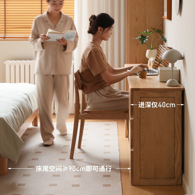 Genji Muyu solid wood desk with cabinet, narrow long table, household simple oak office computer desk, writing desk, 1.6m single-leg table + 0.34m cupboard