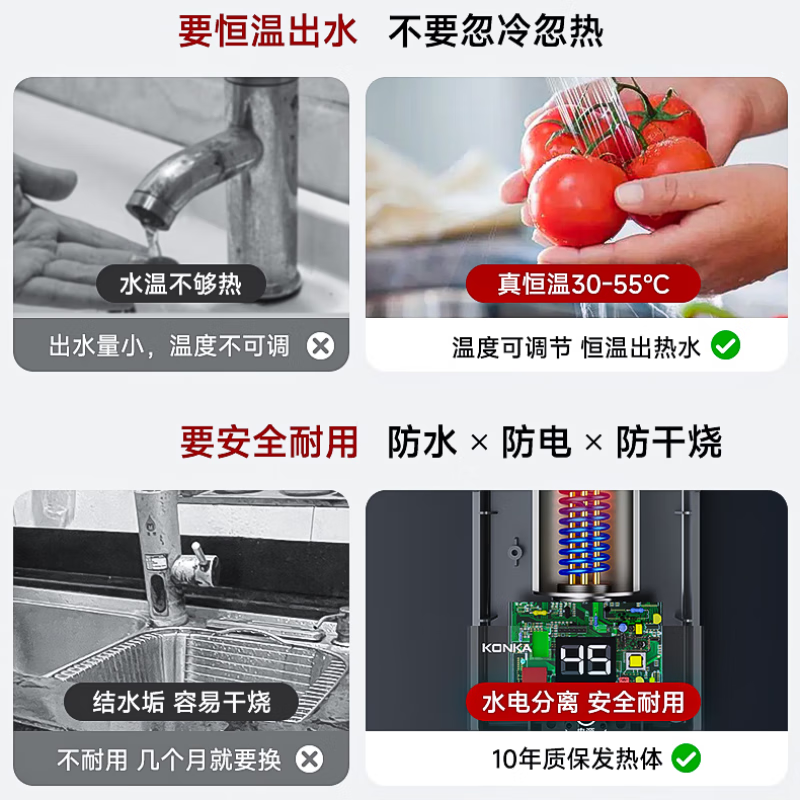 KONKA instant hot kitchen basin 3400W punch-free household kitchen basin plug type electric hot water faucet heating treasure water heater DJ34-KSDTF01
