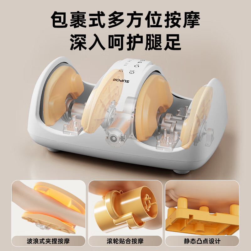 SUPOR foot massager leg massager sole foot massager meridians dredging fully automatic kneading hot compress massage calf muscle massager birthday gift for parents 2026 upgraded model wave pinch + finger massage top massage new year annual party gift high-end practical gift for men, girlfriends, elders, parents, parents and the elderly