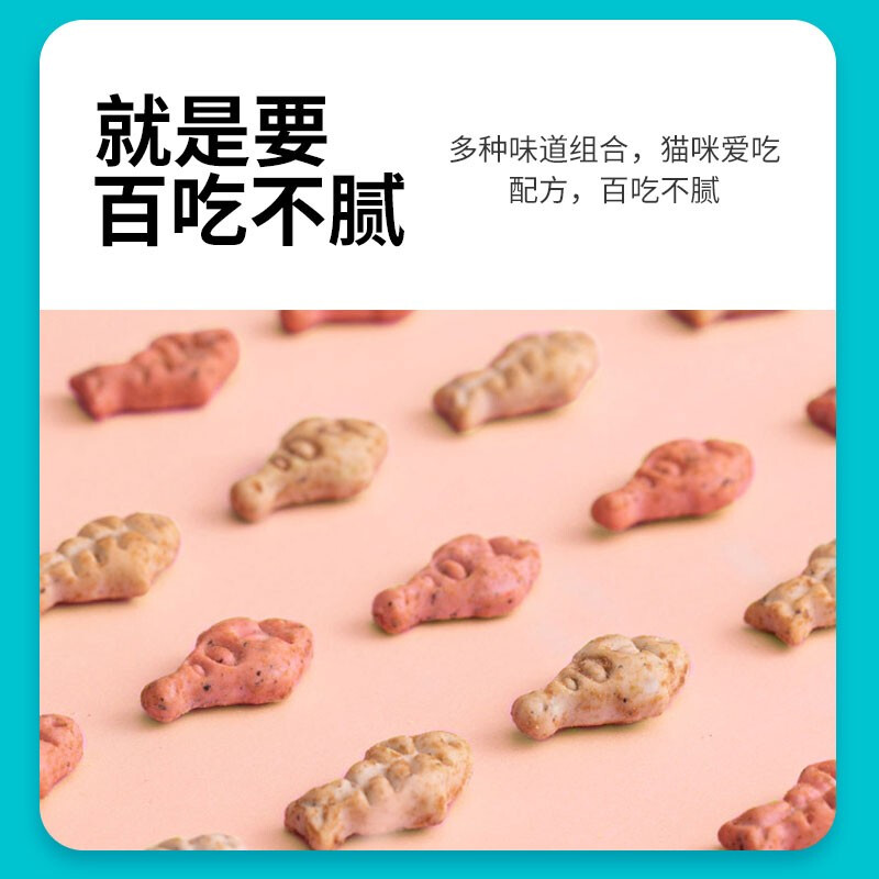 Royal partner cat snacks cat biscuits pet kittens adult cats cat snacks salmon tuna cat grass three flavors mixed 100g