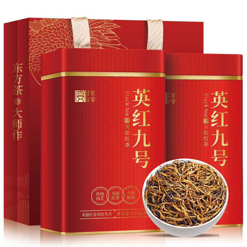 First Banquet Tea Black Tea Special Grade Yinghong No. 9 Yingde Black Tea Gift Box 500g Strong Fragrance Black Tea as a Gift for the Elders