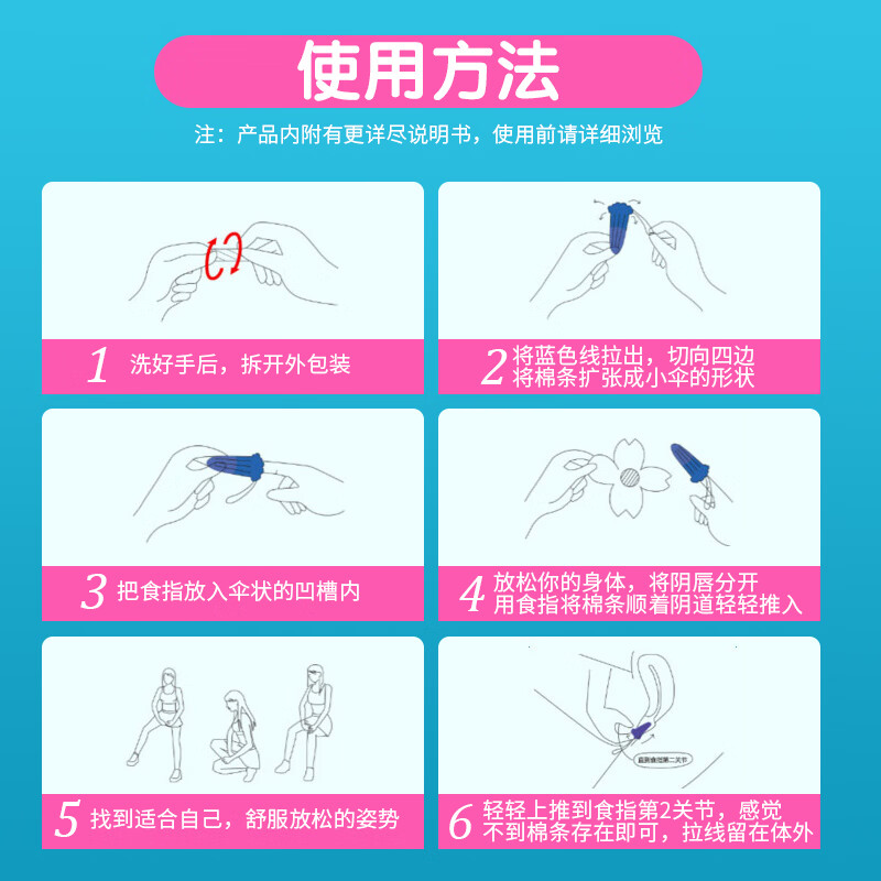 O.b. Tampon plug-in menstrual aunt cotton swab with built-in finger-in sanitary napkin for swimming, 16 pcs in a box, ordinary type 4 boxes