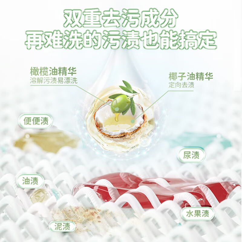 Good Daddy Kispa natural skin-friendly laundry detergent 450g bottled laundry detergent hand wash special underwear and underwear suitable for sensitive skin