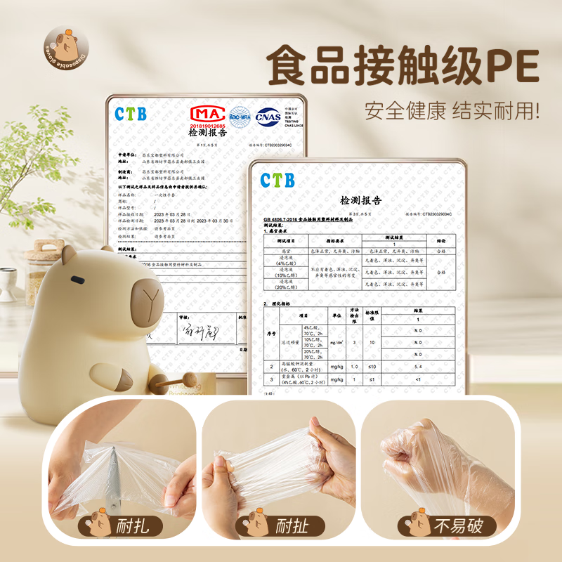 Double gun (Suncha) disposable gloves individually packaged food grade special gloves thickened small package household PE adult style 100 pieces