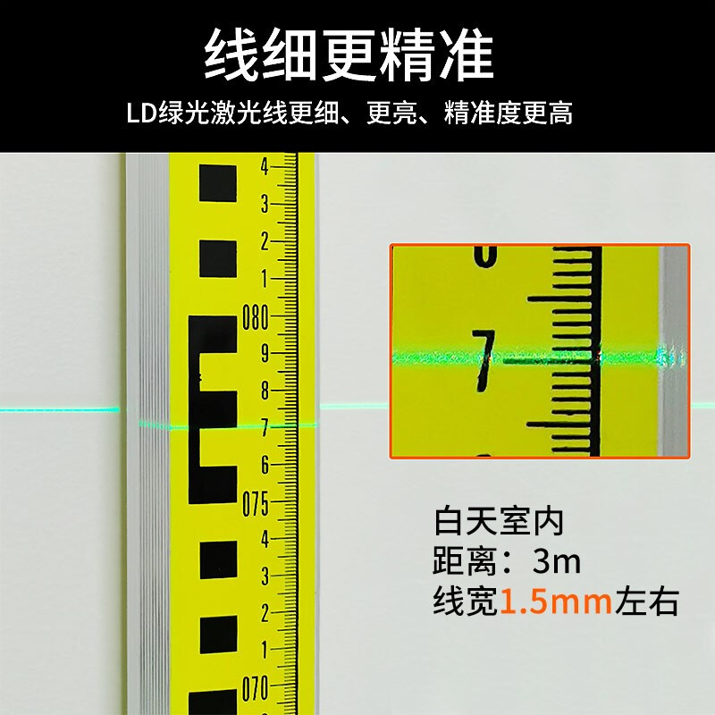 莱赛激光 莱赛红外线水平仪蓝光绿光12线贴墙贴地仪优镭6631强光高精度 12线双小锂电,贴墙贴地UNG6631