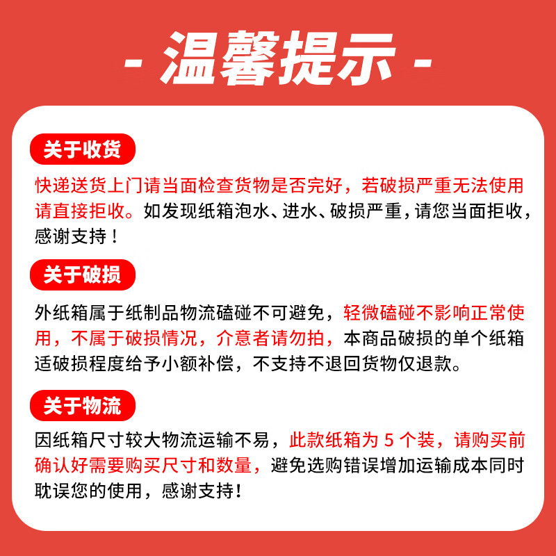 NVV 5 large moving cartons, extra hard and thickened packing box, storage and organization carton box with buckles BJ-03 (70*50*50cm)