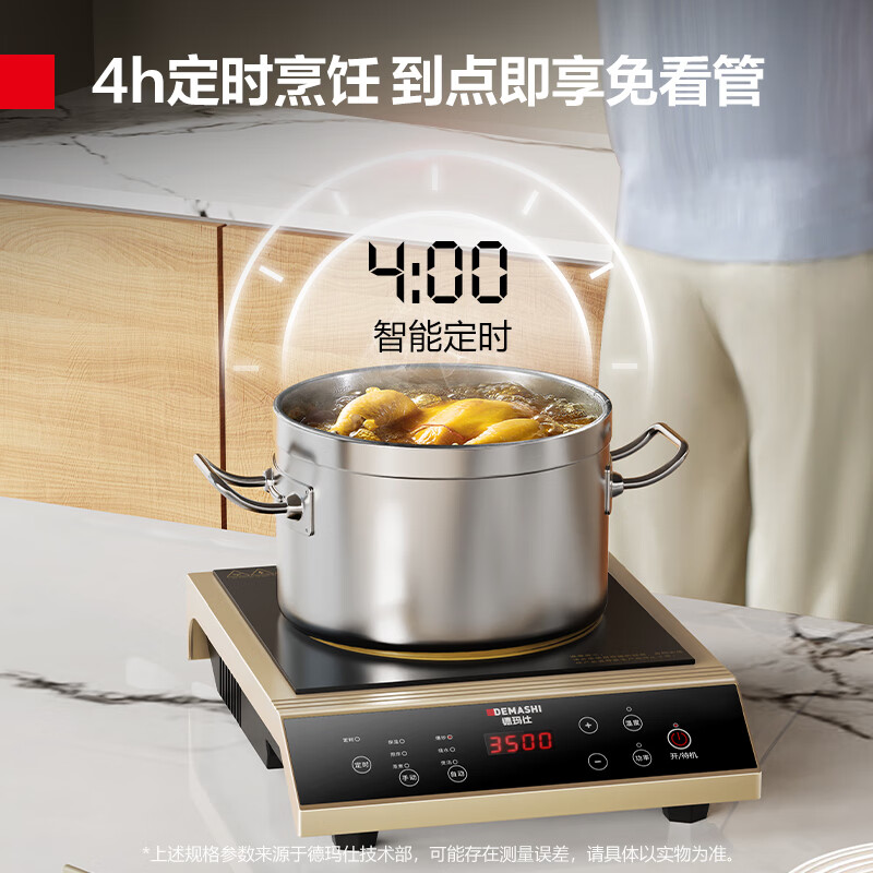 DEMASHI commercial induction cooker 3500w high power all-copper coil induction cooker hot pot stir-fry induction cooker battery stove electric wok electric wok IH-QT-3500丨Single machine model