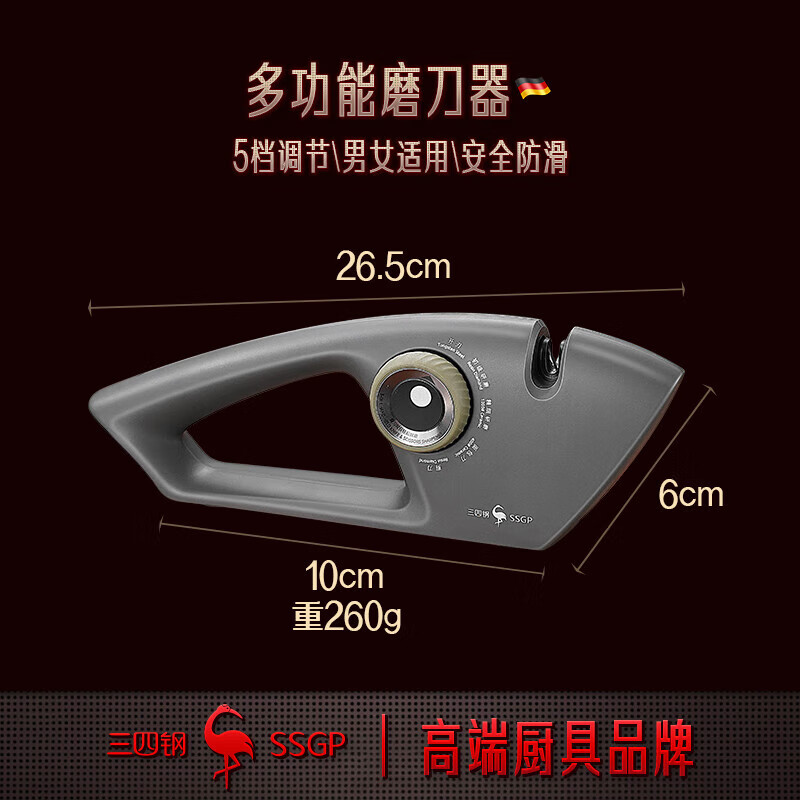 Sansi Steel Knife Sharpener, Knife Sharpening Artifact, New Household Kitchen Knife, Scissors, Multifunctional Diamond Whetstone, Rapid Fine Grinding, Gun Gray (Double Grinding for Knives and Scissors)