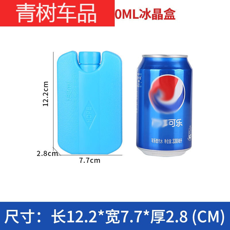 Suitable for ice crystal box, blue ice refrigeration, ice cube box, air conditioning fan, cold crystal ice plate, insulation, freshness and refrigeration for repeated use. 400ML does not require water injection.