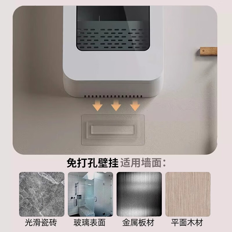 Jingyan chopstick sterilizing and drying all-in-one machine household chopstick storage box chopstick tube chopstick cage wall-mounted chopstick storage rack smart button丨timing purple light disinfection and drying all-in-one machine no punching丨smart touch丨sterilization rate 99.9%