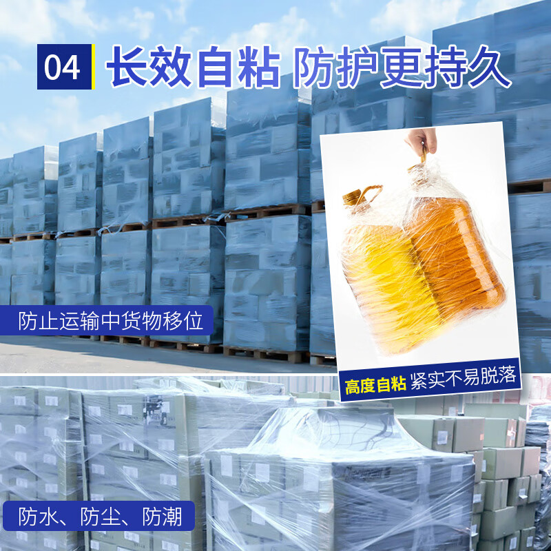 Yizhixuan Stretch Film Packing Film 50cm*250m Net Weight 2.07kg*4 Rolls Moving Packing Film Protective Film Packaging Film Stretch Film Industrial Cling Film