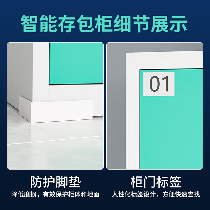 Kaiyuan Intelligent Electronic Face Recognition Shopping Mall Supermarket Infrared Barcode Bag Storage Cabinet Factory Unit Storage Cabinet 48 Doors Face Recognition KY-CBG05