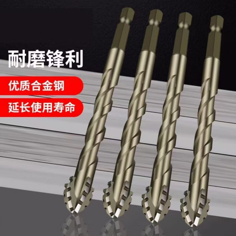 Runhuanian full-tile four-edged sharp tooth drill dry drilling full-tile concrete, gold, stone, glass and other drilling tools New product - four-edged - sharp tooth spiral design - four-edged super hard 6mm 2 pieces