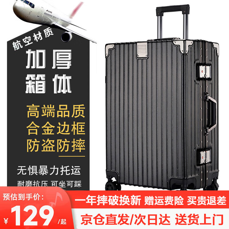Yixuan Trolley Case Men's Aluminum Frame Suitcase Women's Aluminum Alloy Password Box Large Capacity Suitcase Strong and Durable Student Suitcase Black Thickened PC Case - Seat 24 Inches - Gold Size - Student Back-to-School Check-in Box